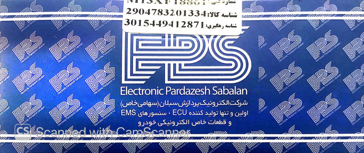 بسته بندی سنسور اکسیژن زیمنس سوکت طوسی پایین