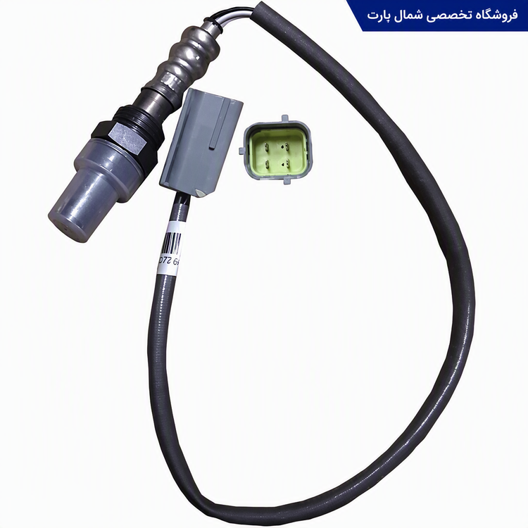 سنسور اکسیژن مدل زیمنس سوکت طوسی برای پراید | تیبا |کوییک
