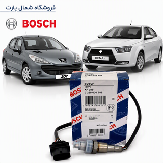 خرید سنسور اکسیژن me17 سوکت مشکی گارانتی